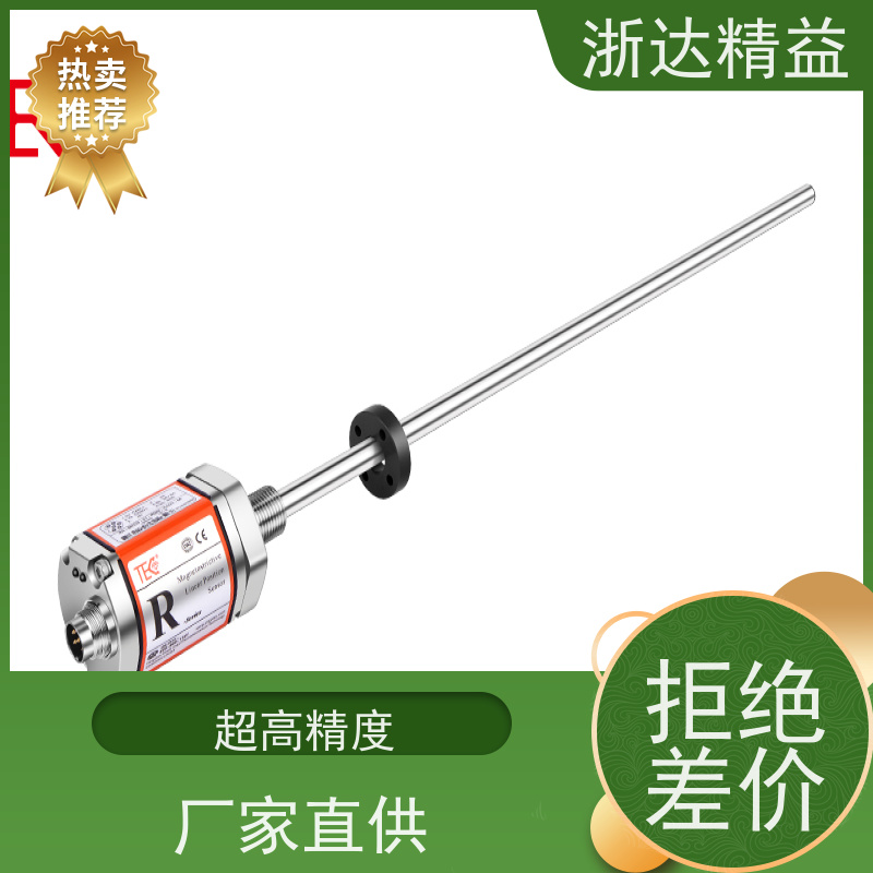 国产 数控机床 防水型 磁栅尺位移传感器 生产厂家