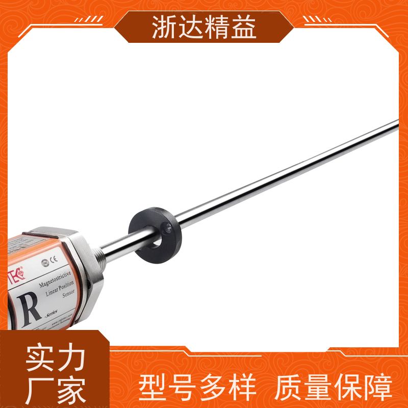浙达精益 液压系统 超长量程 直线位移传感器 公司