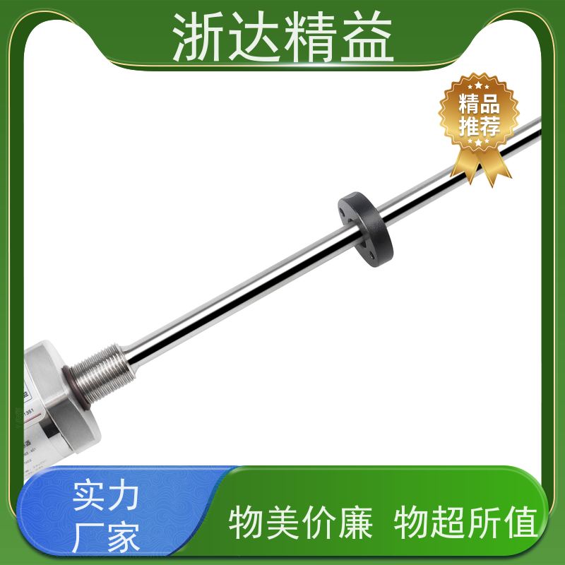工业级 连铸机 适用恶劣环境 磁栅尺位移传感器 批发