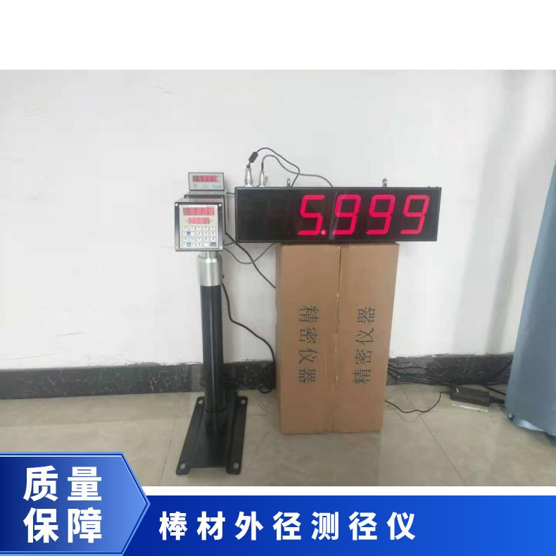 希欧单向激光测径仪 可快速测量线缆外径XU型
