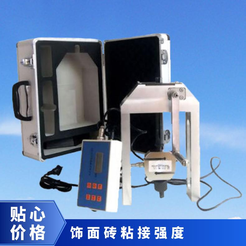 希欧仪器 饰面砖粘接强度检验仪 XU-10KN型粘结检测仪