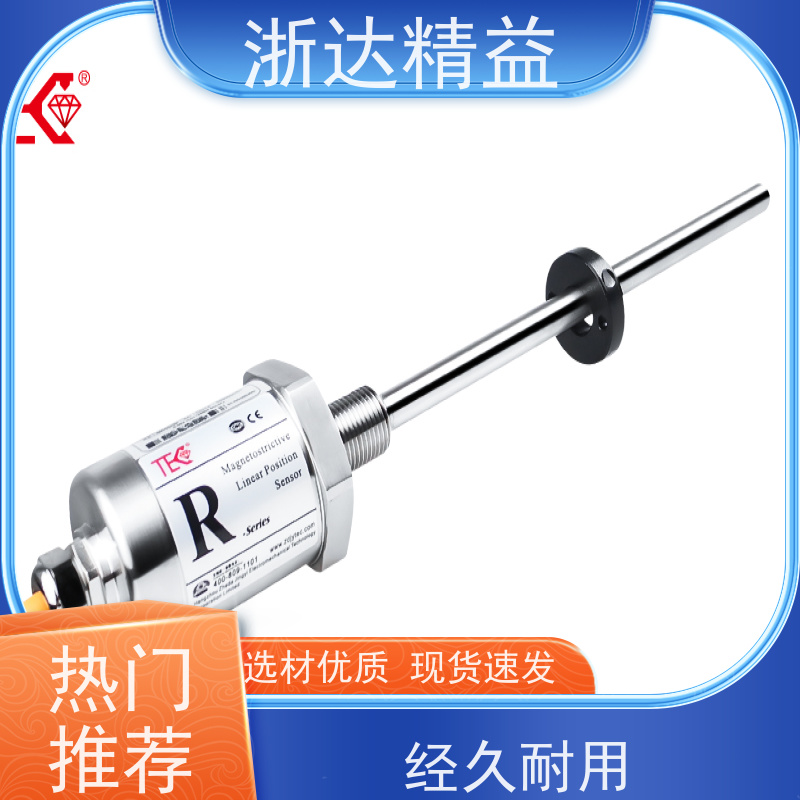 挖掘机 适用恶劣环境 直线位置测量传感器 批发