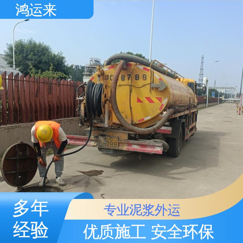 石|家庄 新|华 井|陉矿区 管道疏通 潜水打捞 施工效率高工期短