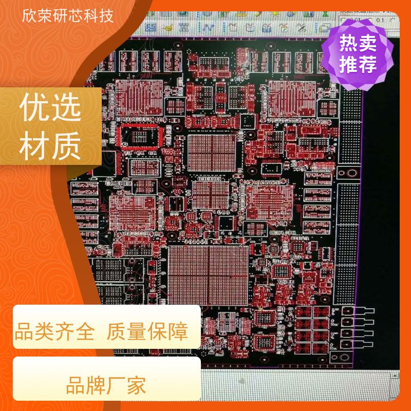 smt贴片焊接加工 线路板抄板打样生产 原理图设计
