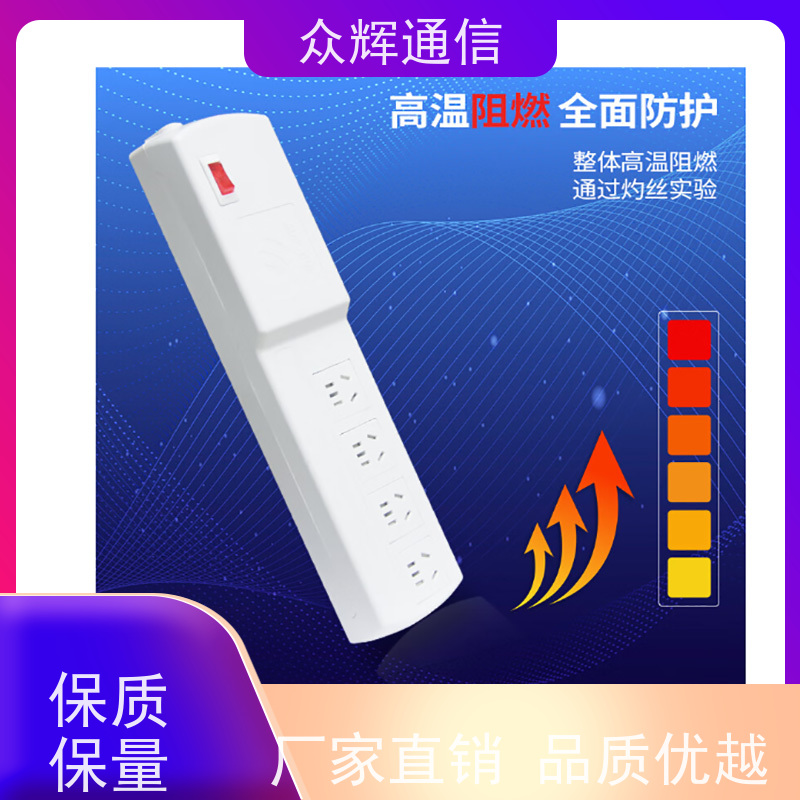 众图 红黑电源隔离插座 防涉密保安全 保密科技