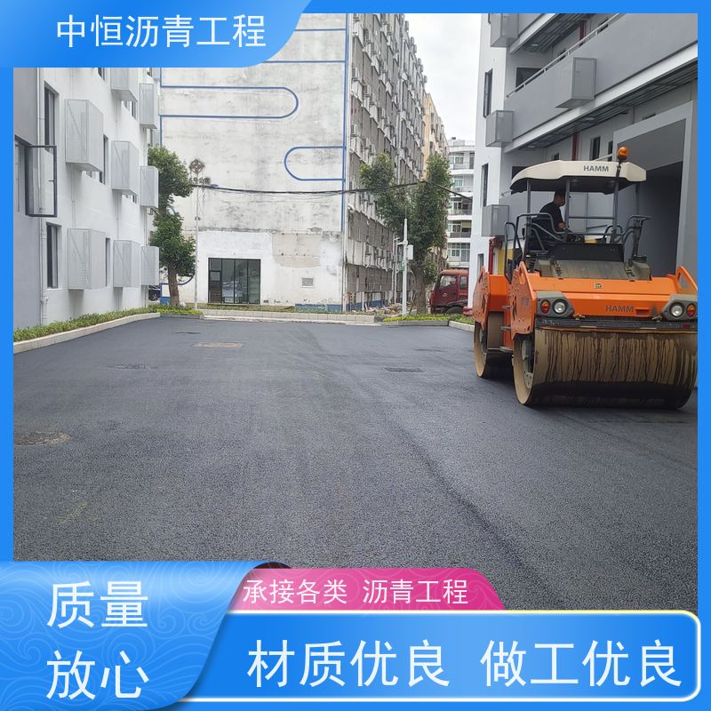 承接各种 小区 沥青铺设工程 道路维护 施工简便 款式齐全
