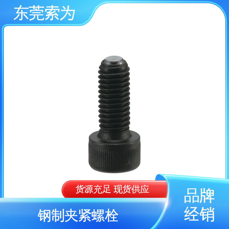 索为供应 NBK SCB-F钢制夹紧螺栓 M4~M16 正品保障