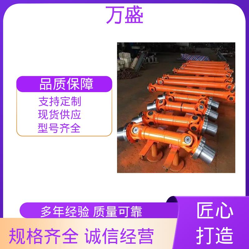 万向连轴器 带键槽旋转接头 重型焊接式十字节 万盛