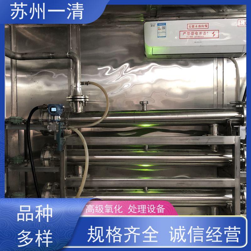 德国进口 有机废水处理设备 运行稳定 杀菌剂 灯管寿命长