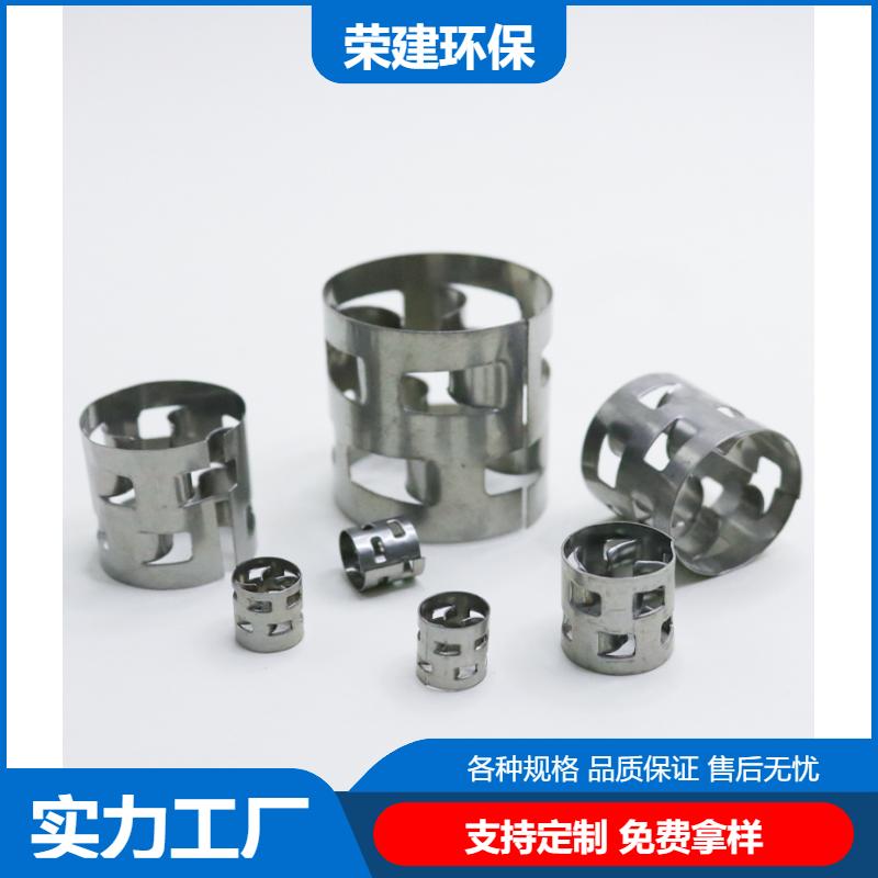 脱硫塔适用 碳钢鲍尔环 16/25/38/50/76 支持定制 荣建化工