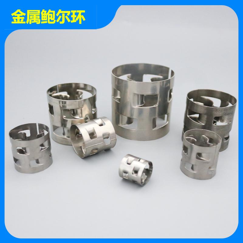 荣建环保 304/316L材质 金属鲍尔环 废气净化塔用 厂家直营