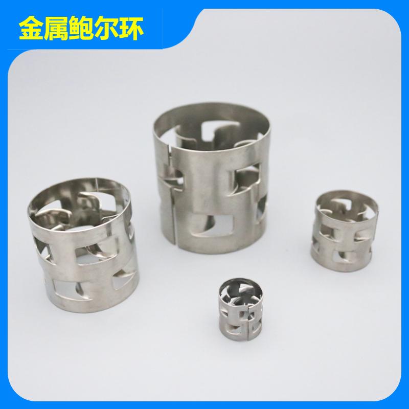 荣建环保化工 吸收塔用 金属鲍尔环 316L材质 耐高温耐酸碱