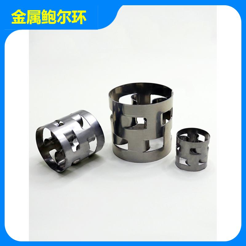荣建环保化工 脱硫塔适用 不锈钢鲍尔环 316L材质 支持定制