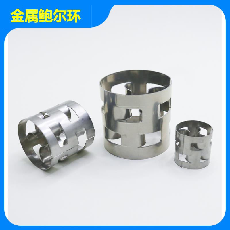 荣建环保化工 脱硫塔适用 不锈钢鲍尔环 316L材质 实力工厂