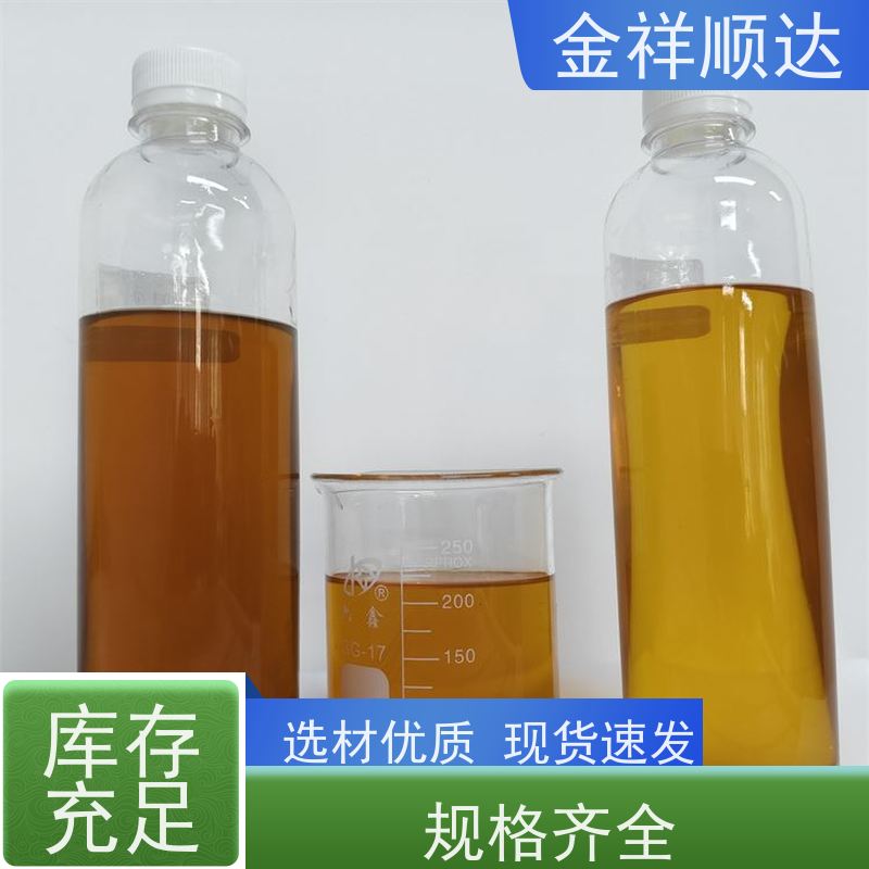 金祥顺达 抗杂油性强 水性微乳冷却液 JD-802 铝用切削液