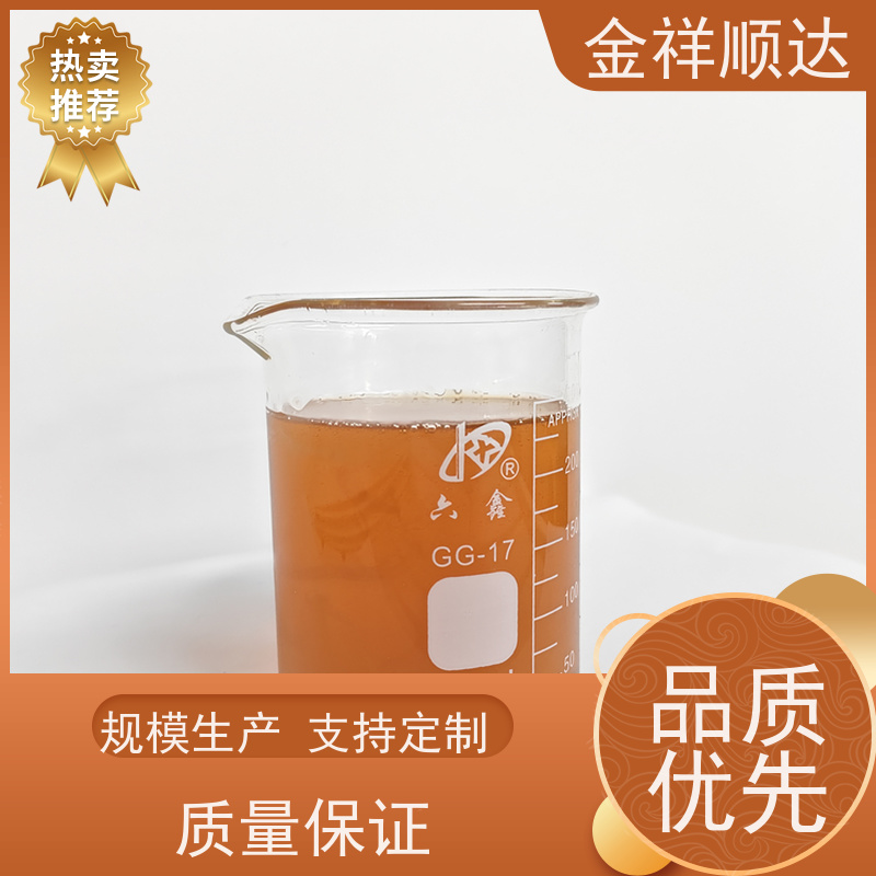 金祥顺达 玻璃切削液 JD-802 厂家批发 水性合成冷却液