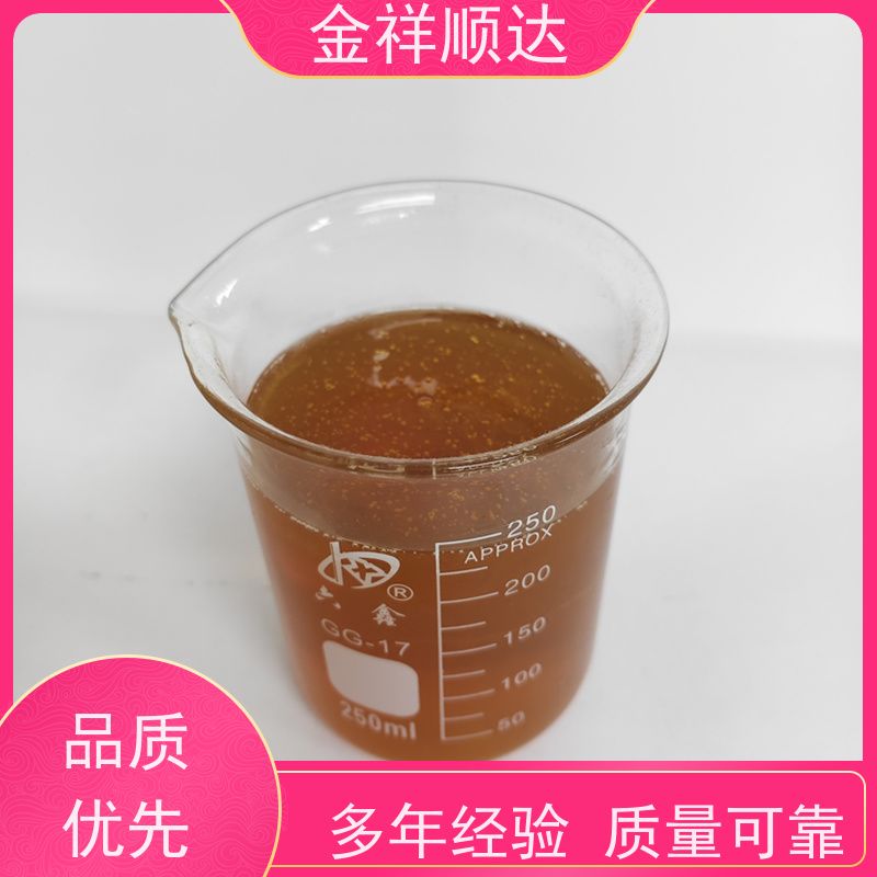 金祥顺达 性能稳定 机械五金行业用 JD-802 水性合成切削液