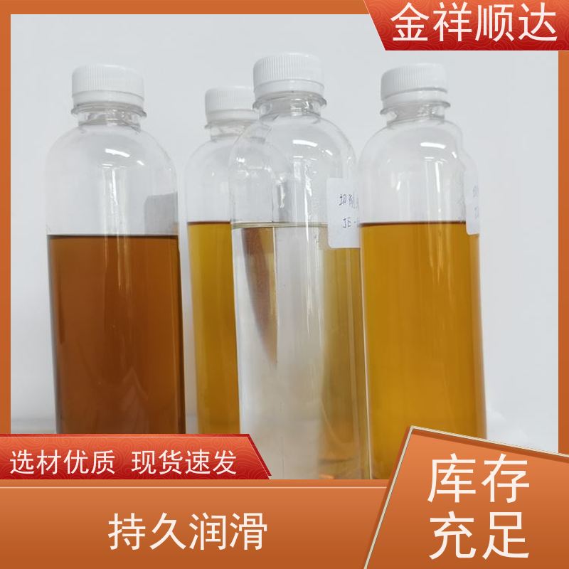 金祥顺达 金属加工液 润滑性佳 JD-802 铜专用切削液