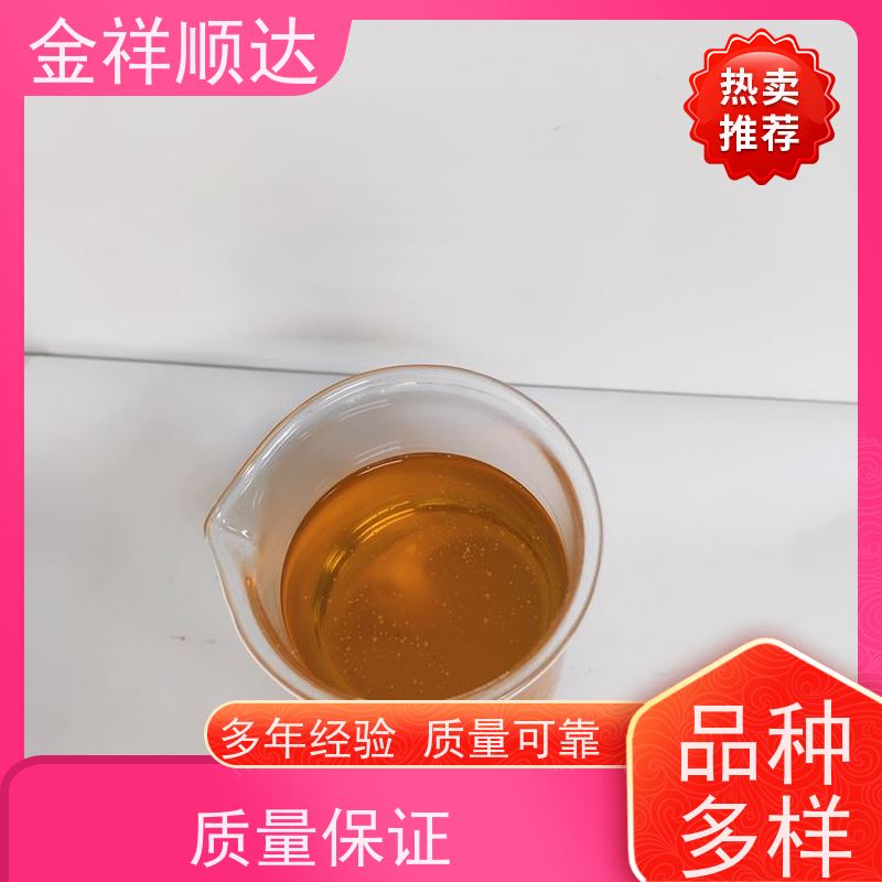 金祥顺达 机械五金行业用 按需定制 JD-802 乳化切削液