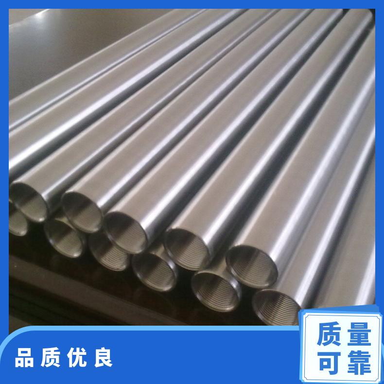 HastelloyG35无缝管 Inconel600钢管 高温合金圆钢 锻环 锻件规格齐全
