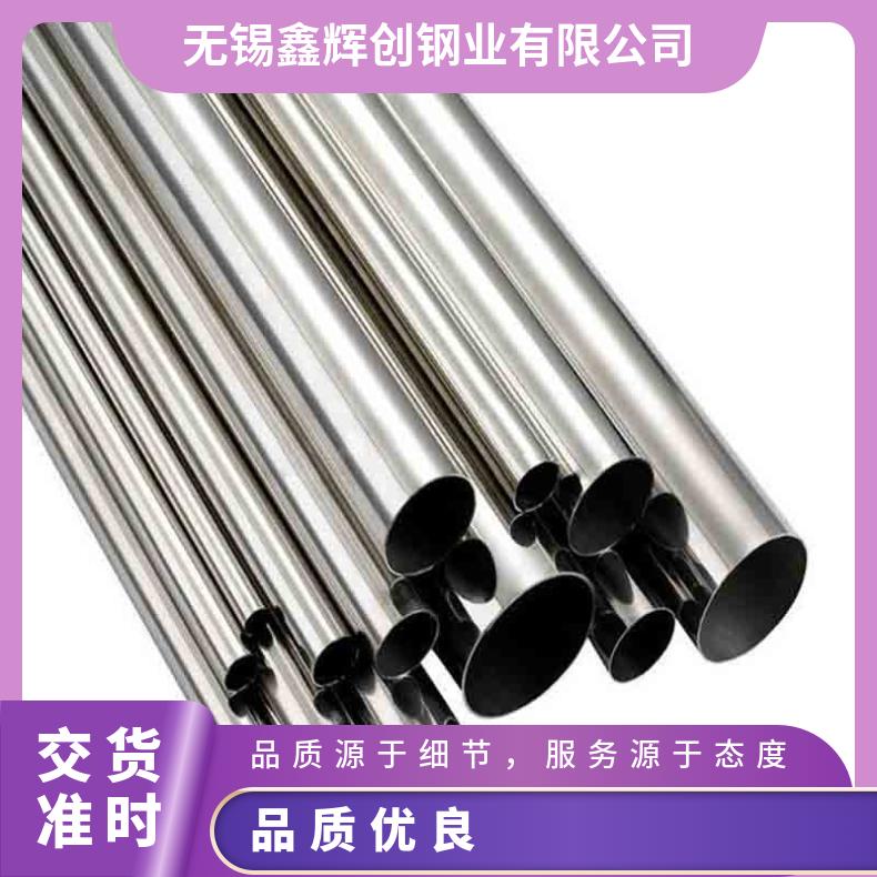 Hastelloy B3无缝管 Inconel600钢管 高温合金圆钢 锻环 锻件规格齐全