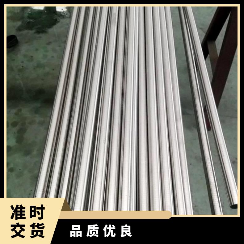 GH3030无缝管 Inconel718钢管 高温合金圆钢 锻环 锻件规格齐全