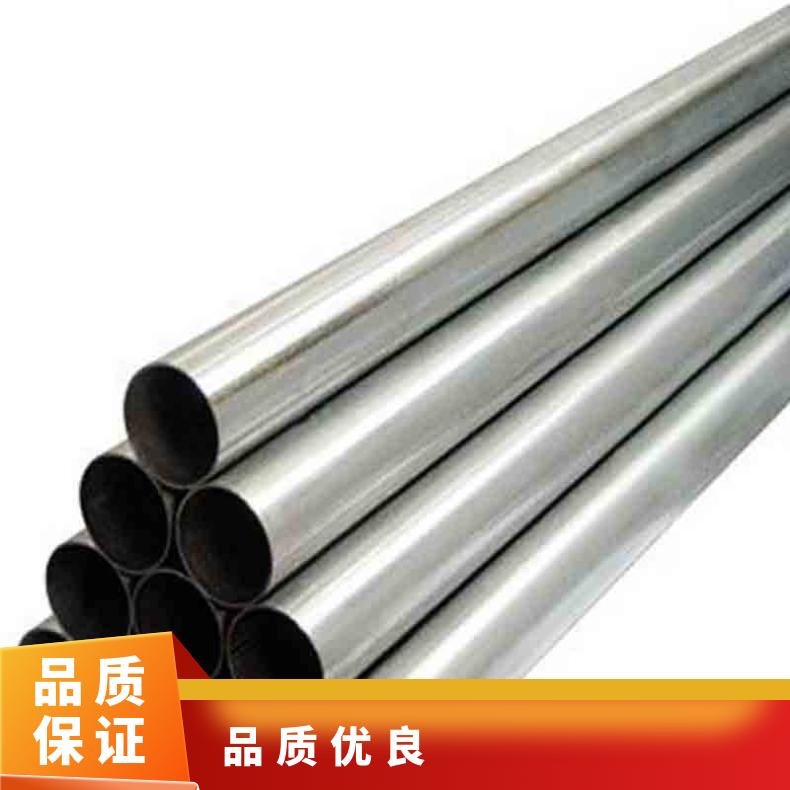 Hastelloy C276无缝管 Inconel600钢管 高温合金圆钢 锻环 锻件规格齐