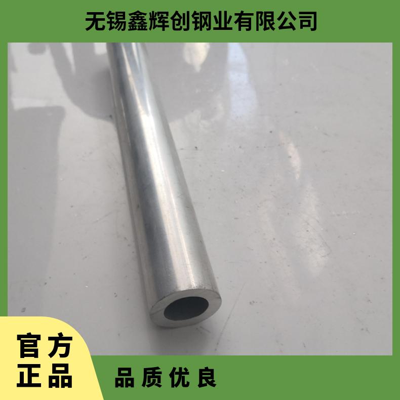 Hastelloy C4无缝管 1j85钢管 高温合金圆钢 锻环 锻件规格齐全