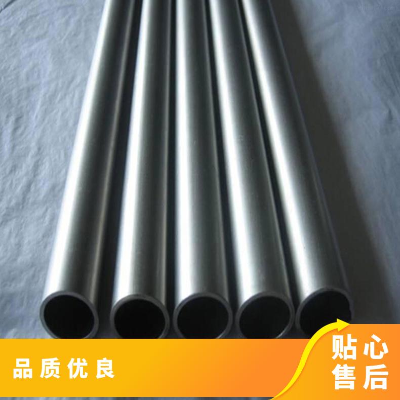 GH600无缝管 253ma钢管 高温合金圆钢 锻环 锻件规格齐全