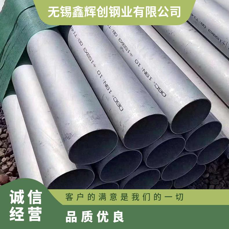 HastelloyC2000无缝管 Inconel601钢管 高温合金圆钢 锻环 锻件规格