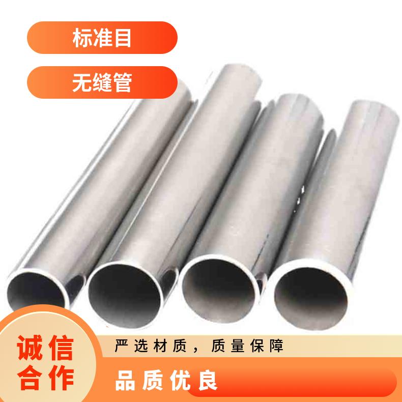 GH4099无缝管 Inconel625钢管 高温合金圆钢 锻环 锻件规格齐全
