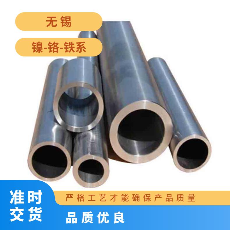 Hastelloy X无缝管 4J29钢管 高温合金圆钢 锻环 锻件规格齐全