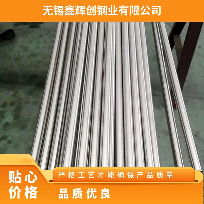GH625无缝管 Incoloy800HT钢管 高温合金圆钢 锻环 锻件规格齐全
