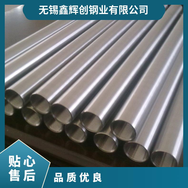 GH625无缝管 Inconel601钢管 高温合金圆钢 锻环 锻件规格齐全