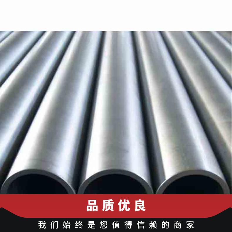 Hastelloy G30无缝管 1j85钢管 高温合金圆钢 锻环 锻件规格齐全