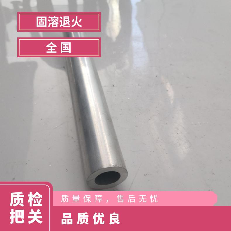 Hastelloy B3无缝管 Incoloy926钢管 高温合金圆钢 锻环 锻件规格齐全