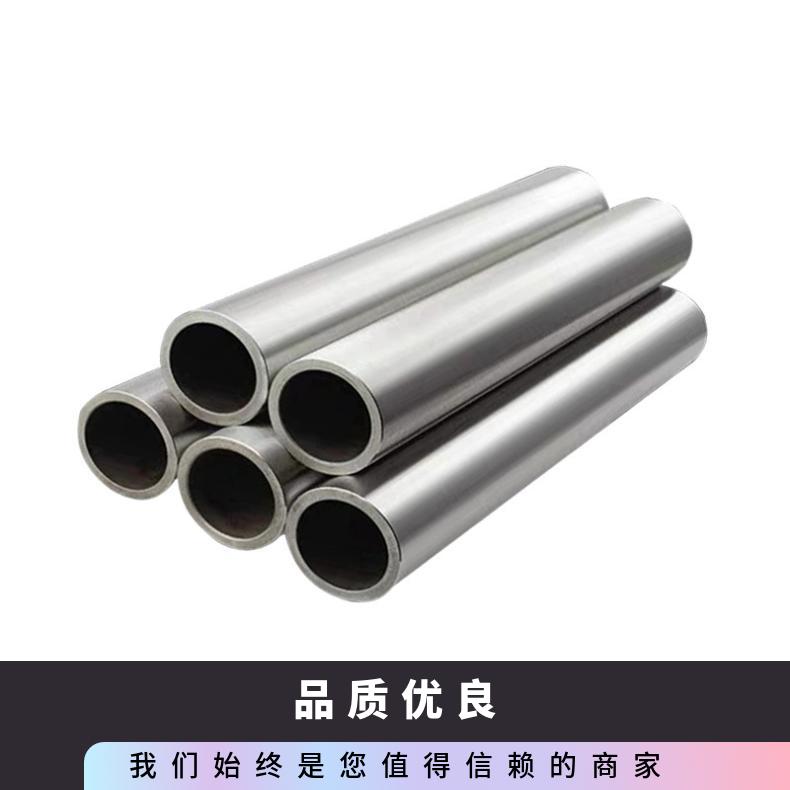 GH3128无缝管 1J50钢管 高温合金圆钢 锻环 锻件规格齐全
