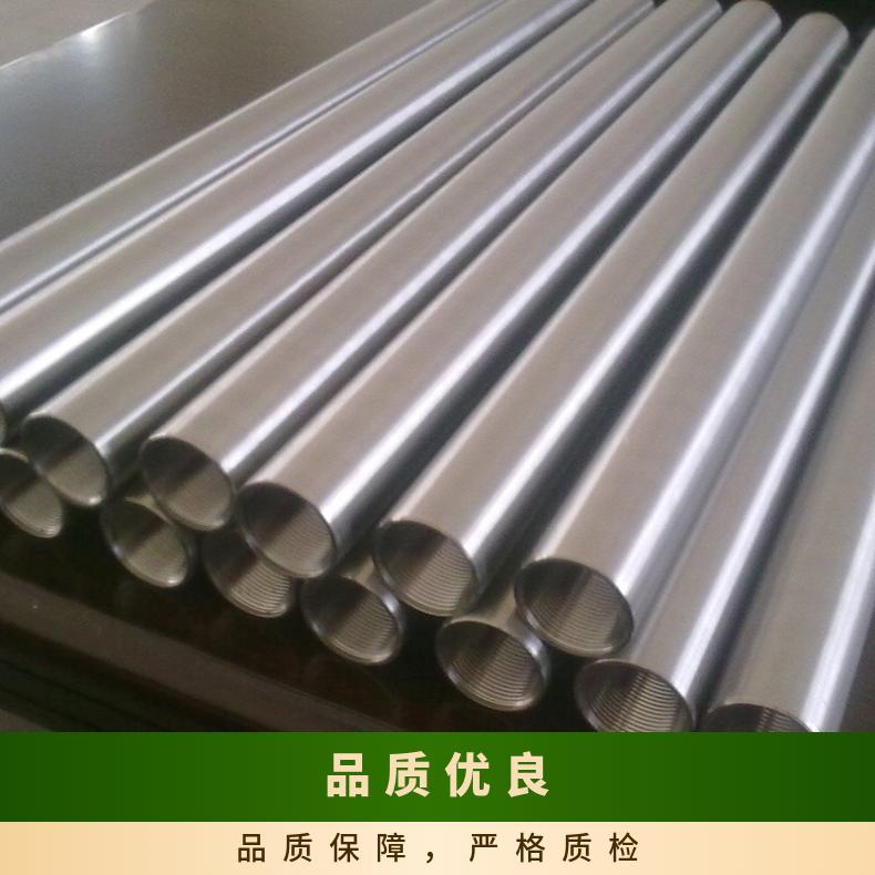 GH600无缝管 Incoloy825钢管 高温合金圆钢 锻环 锻件规格齐全