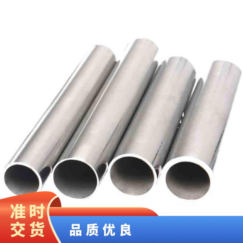 GH625无缝管316lmod钢管 高温合金圆钢 锻环 锻件规格齐全