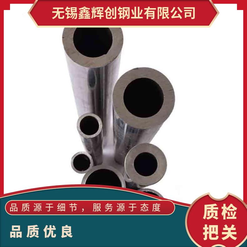 GH3128无缝管 Incoloy901钢管 高温合金圆钢 锻环 锻件规格齐全