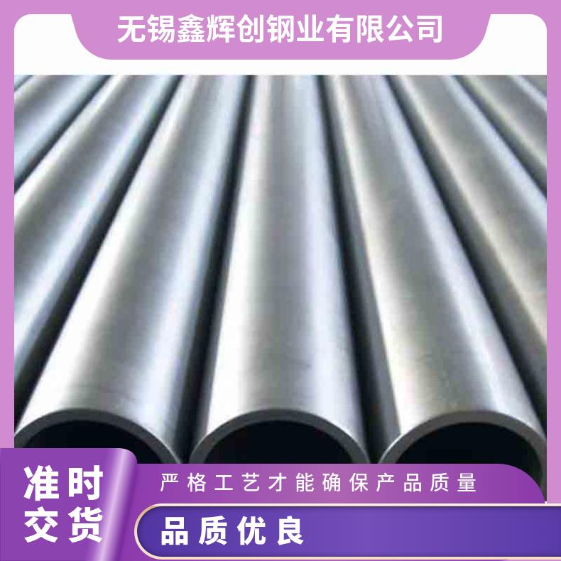 Hastelloy X无缝管 Incoloy901钢管 高温合金圆钢 锻环 锻件规格齐全