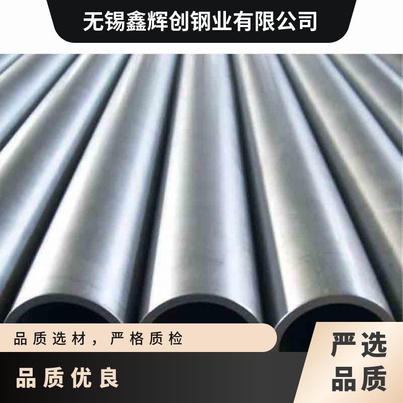 GH625无缝管 Incoloy901钢管 高温合金圆钢 锻环 锻件规格齐全