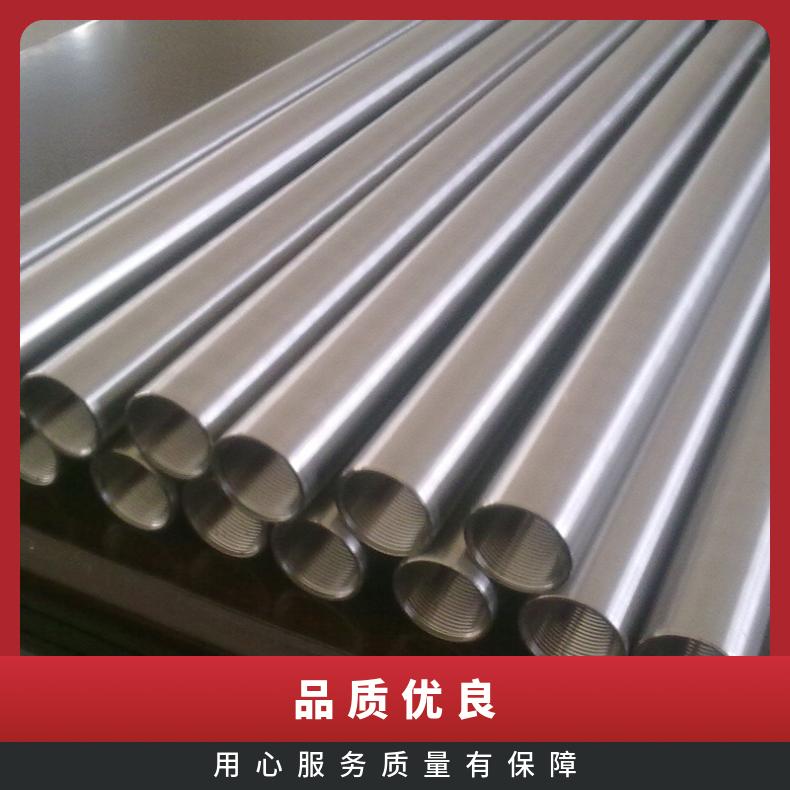 GH600无缝管 Inconel625钢管 高温合金圆钢 锻环 锻件规格齐全