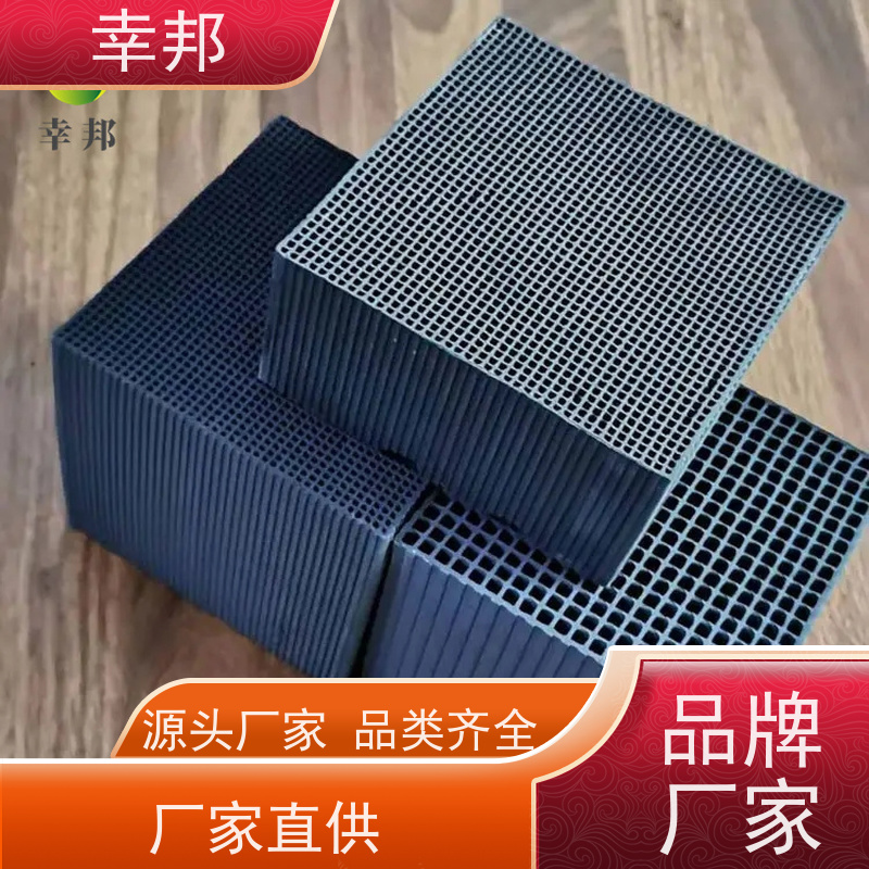 幸邦喷漆房有机废气处理工业不防水蜂窝状活性炭