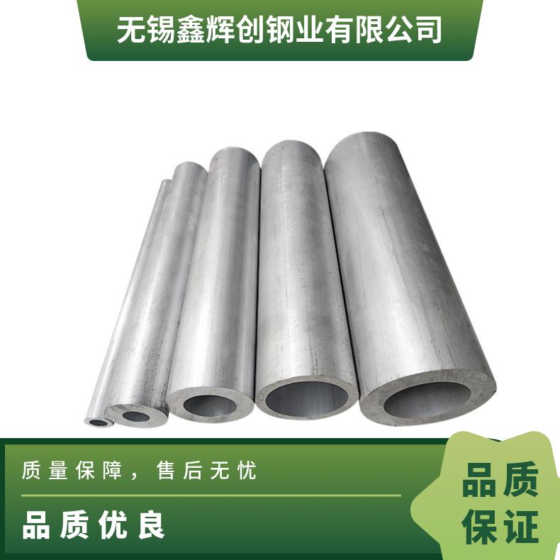GH3030无缝管 Inconel619钢管 高温合金圆钢 锻环 锻件规格齐全