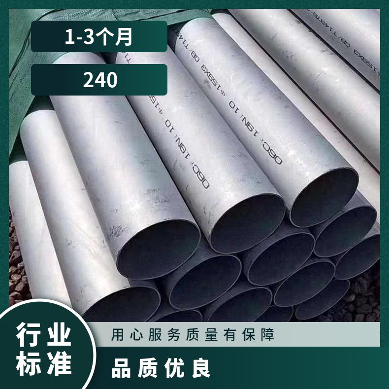 GH3128无缝管 4J36钢管 高温合金圆钢 锻环 锻件规格齐全