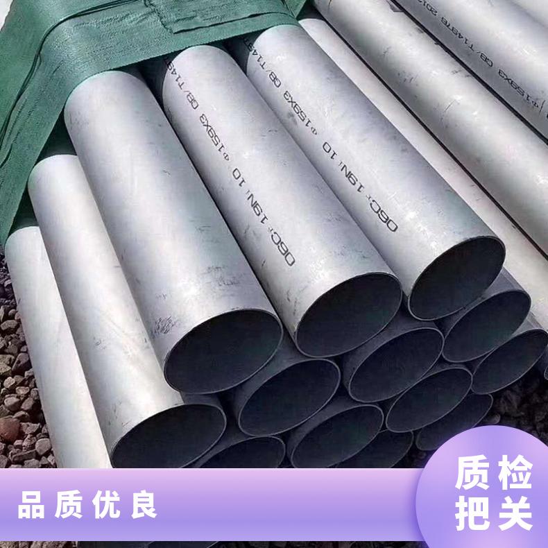 GH600无缝管 Incoloy800HT钢管 高温合金圆钢 锻环 锻件规格齐全