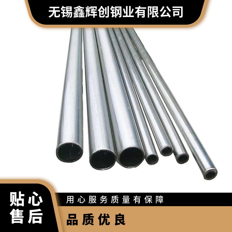 GH3044无缝管316lmod钢管 高温合金圆钢 锻环 锻件规格齐全