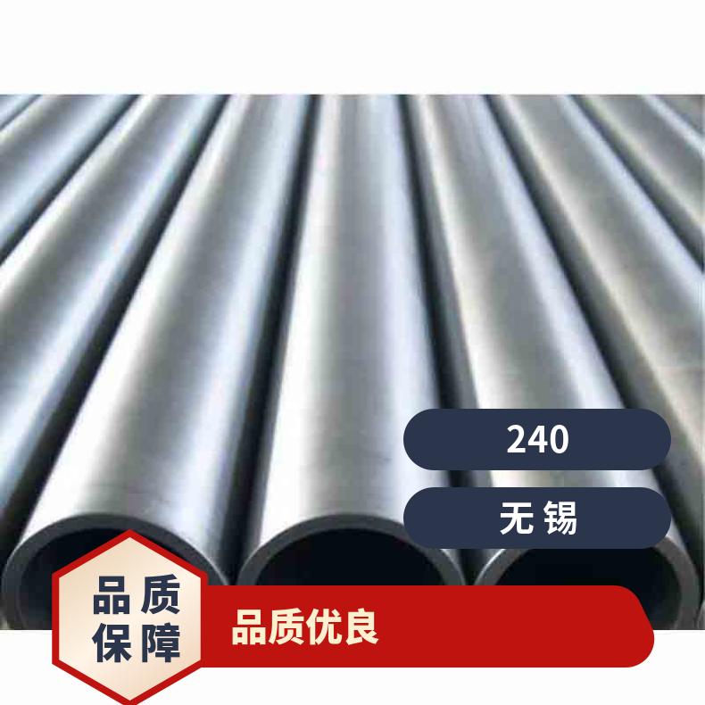 GH2696无缝管 253ma钢管 高温合金圆钢 锻环 锻件规格齐全