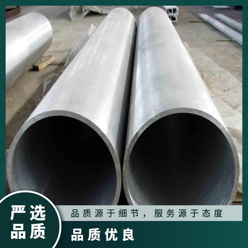 GH625无缝管 Inconel690钢管 高温合金圆钢 锻环 锻件规格齐全